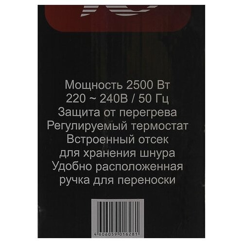 Масляный обогреватель РЕСАНТА ОМПТ-12Н [67/3/5] 2,5кВт, 570x140x650, 12 секций, 12,2 кг }
